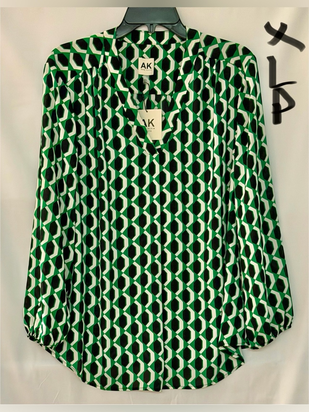 Anne Klein Green, Black & White Geometric Print Blouse